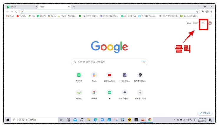  구글 드라이브 에서 파일 목록보기와 상세보기