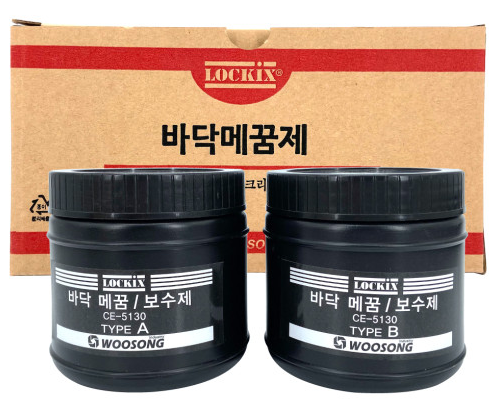 갈라진 벽, 바닥에 필수품! 쉽고 간편하게 셀프 보수하는 콘크리트 바닥 메꿈제 : 네이버 블로그