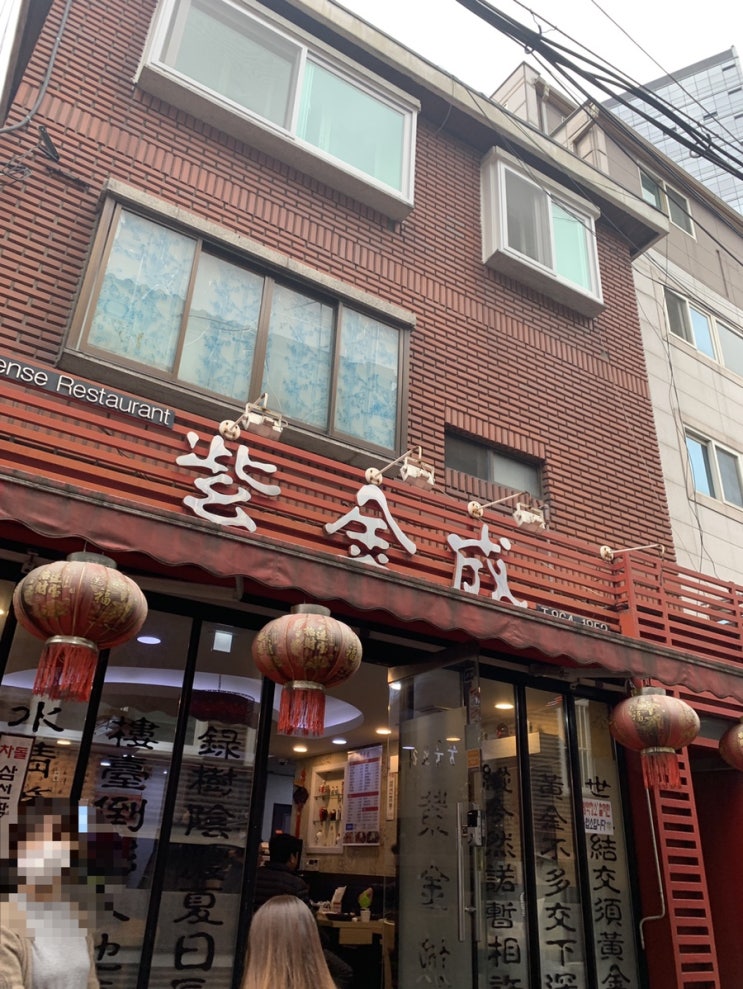  [가산] 가산디지털단지 먹거리촌 짜장면 맛집 ‘자금성’ 점심메뉴 추천!