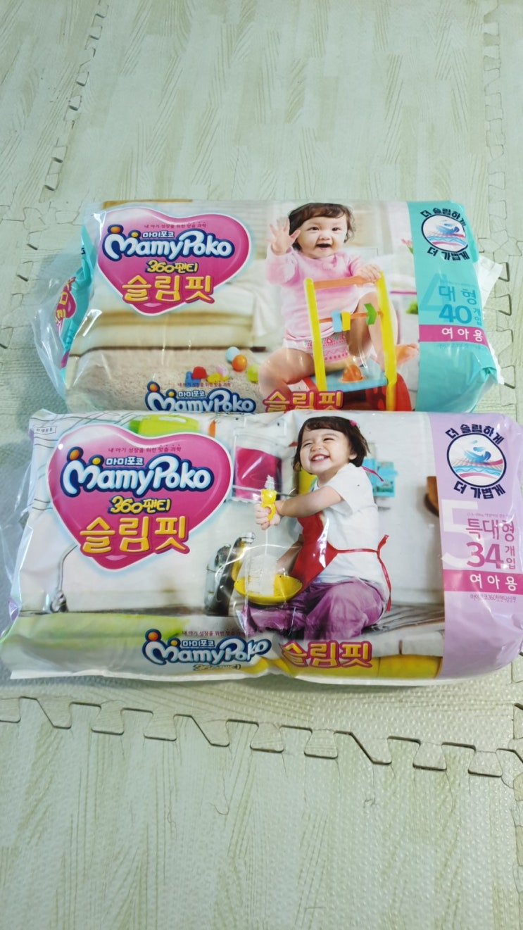  마미포코 슬림핏 팬티형 대형 특대형 내돈내산 후기