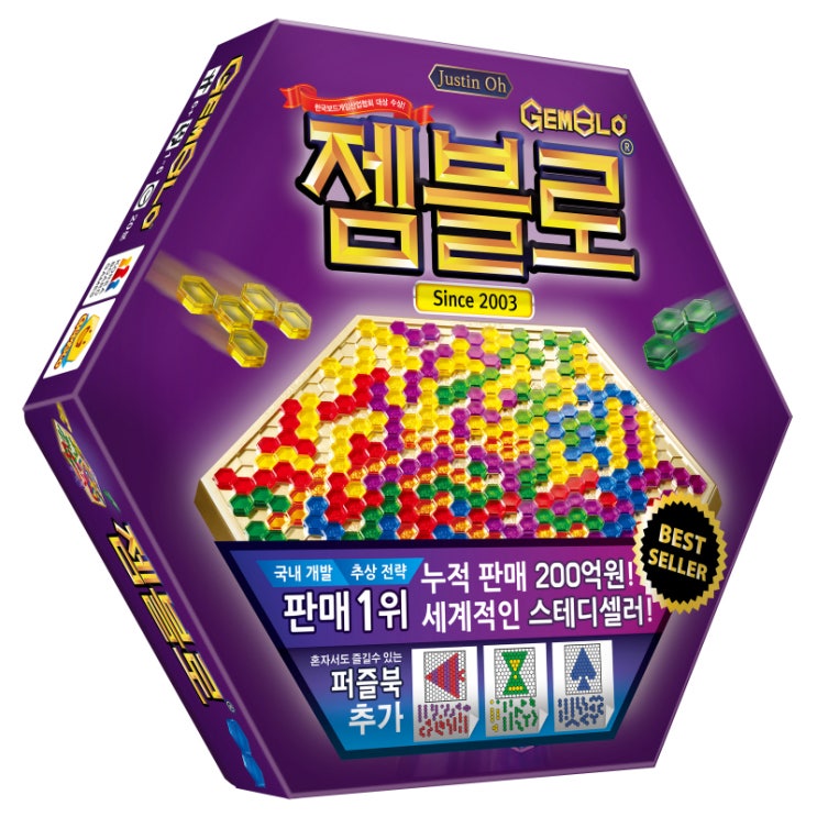  젬블로 보드게임[젬블로] 알록달록 육각형 타일들을 연결해볼까요?