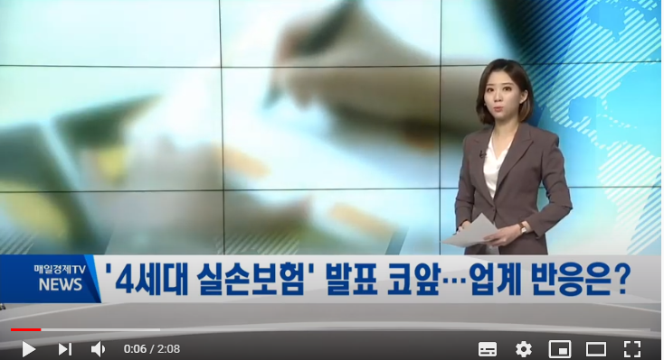 실손보험, 가입자 10%가 보험금 57% 타간다…금융위 개편안 앞두고 업계 반응은 '찬물' 실손보험, 가입자 10%가 보험금 57% 타간다…금융위 개편안 앞두고 업계 반응은 '찬물'