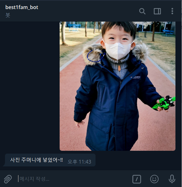  나만의 일꾼, 조금 똑똑한 비서로 업그래이드 해볼까요!-실전편