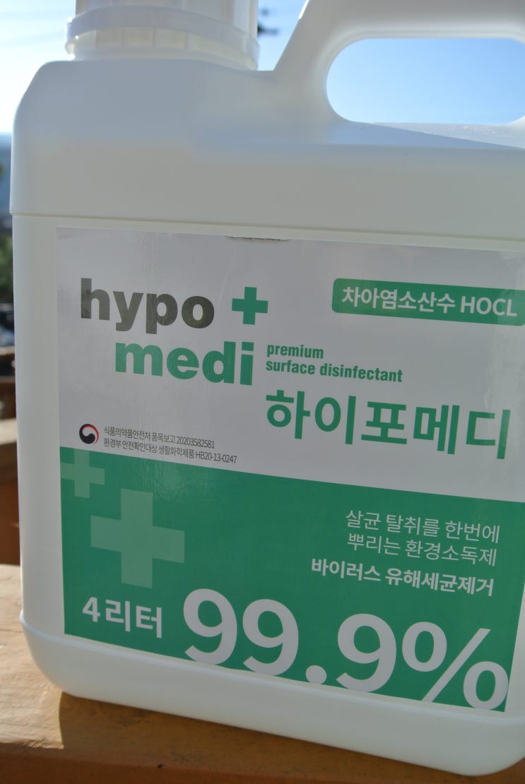 살균소독제 제이큐 냄새가 나지 않아서 좋네요