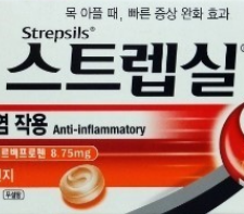  스트렙실, 효능효과/복용법/부작용/주의사항
