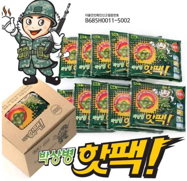  지엘 박상병 대용량 핫팩 140g