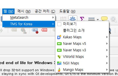 네이버지도를 이용하여 GPX 파일 만들기 1부 - QGIS설치하기 : 네이버 블로그