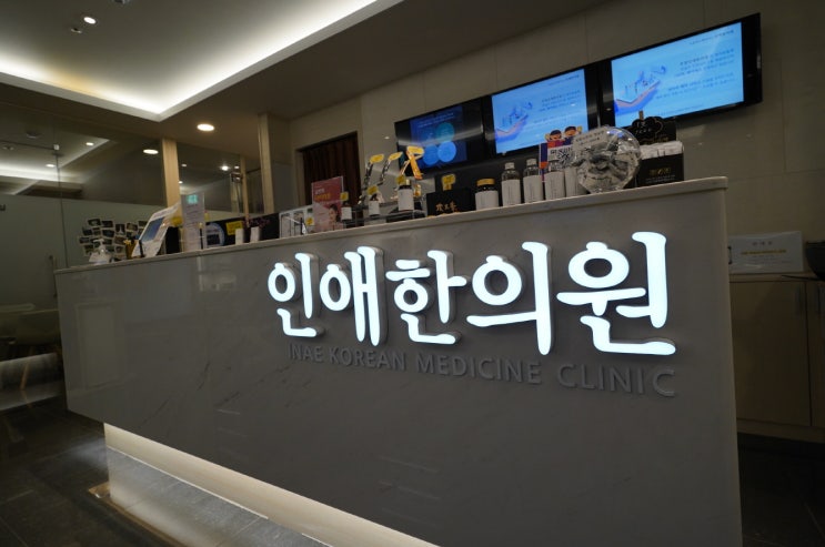  상동역발목염좌 삐끗한 다리 방치말아요
