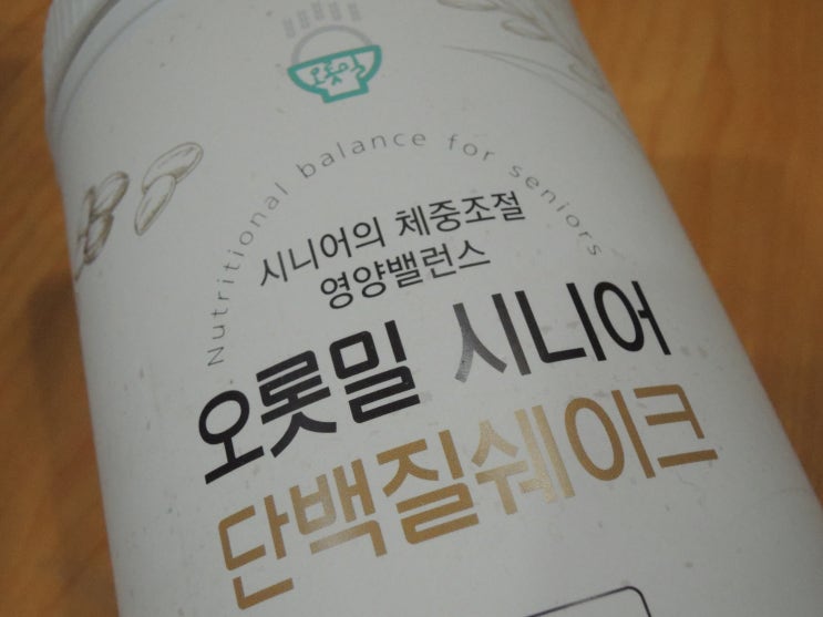  아침식사대용 단백질쉐이크, 오롯밀 시니어 단백질쉐이크 곡물맛, 단백질쉐이크 다이어트