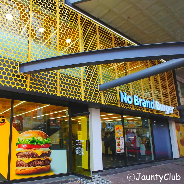  [노브랜드 버거(NoBrand Burger) 리뷰] 일산라페스타점&용인성복점 방문후기(feat. 햄버거 맛집)