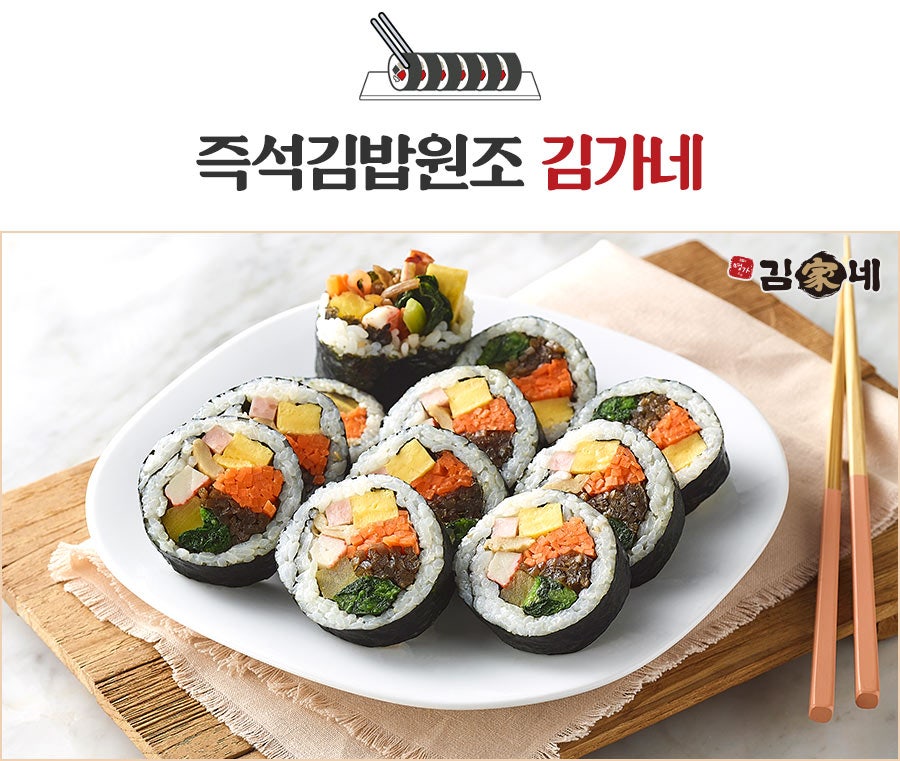 김가네 용인서천점 사진 2