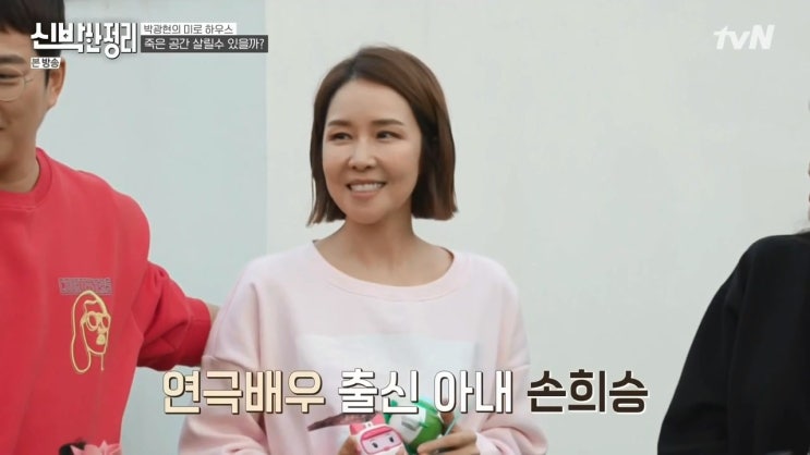 박광현 와이프 손희승 놀라운 품성 박광현 와이프 손희승 놀라운 품성