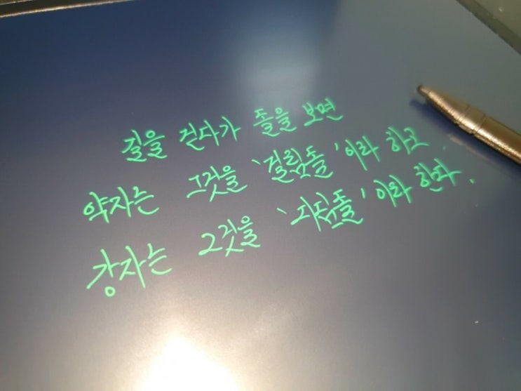  힘들때 힘이되는 글귀 5가지 모음