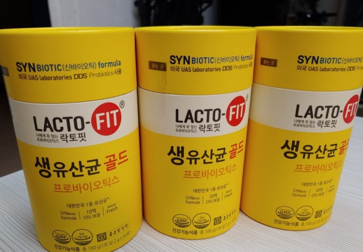 종근당건강 락토핏 생유산균골드 내돈내산후기