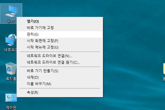  화면이 깜박거리는 증상 드라이버 재설치로 해결되네요.