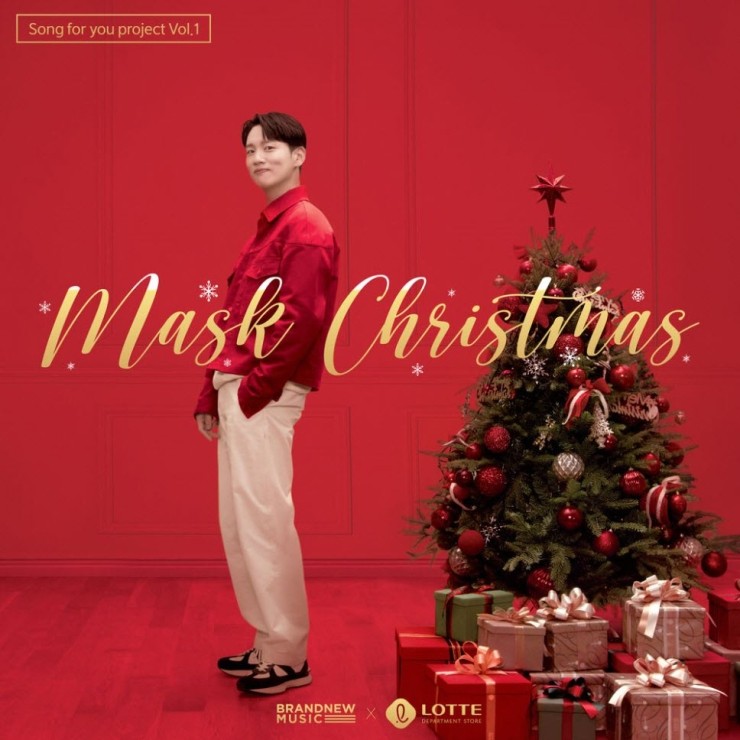 한해, 요다영 - Mask Christmas [듣기, 노래가사, MV]