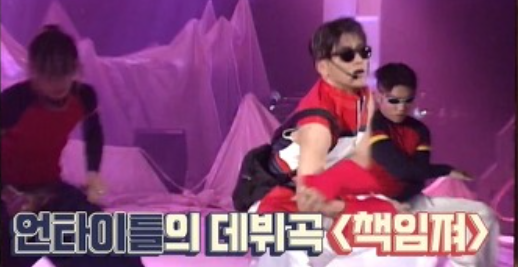 좋아하는 가수부터 여자까지 겹쳤다는 듀오 좋아하는 가수부터 여자까지 겹쳤다는 듀오