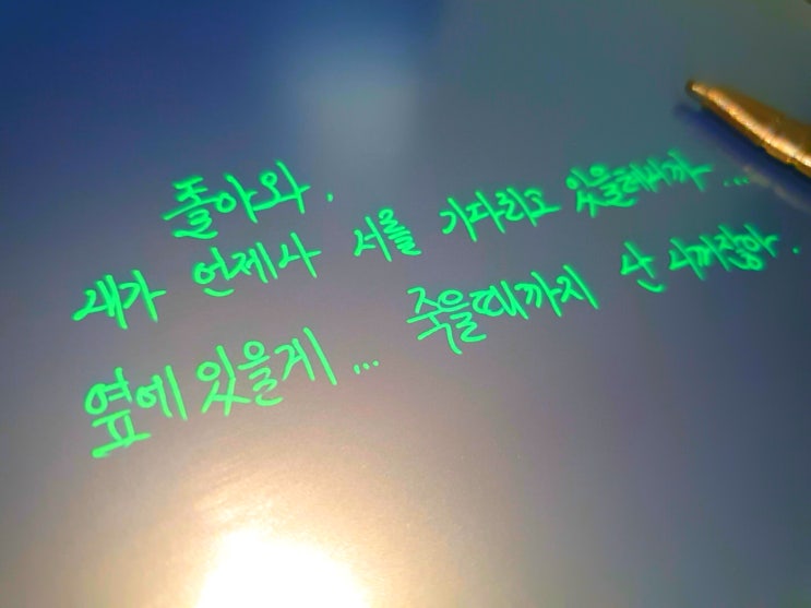  드라마 구미호뎐 13회 명대사 모음