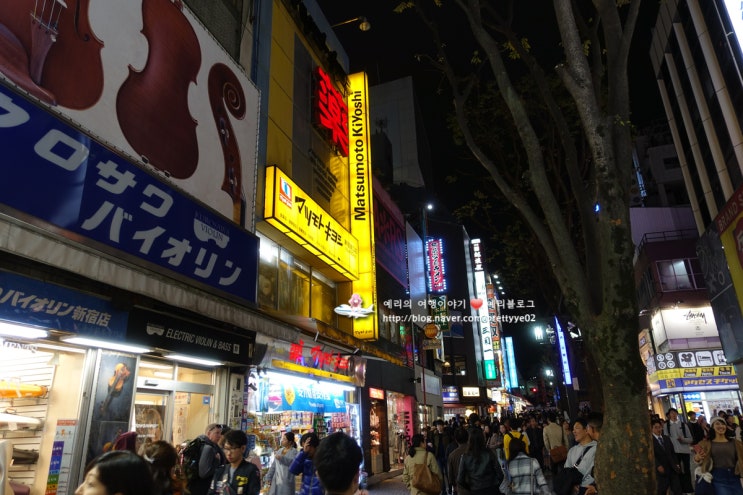  일본 드럭스토어 마츠모토 키요시(Matsumoto Kiyoshi)