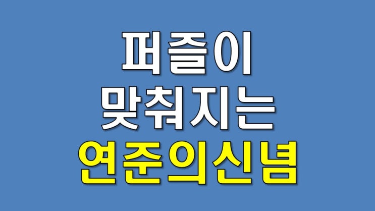  퍼즐이 맞춰지고 있는 연준의 신념 - FED NOW, CBDC, 자넷 옐런
