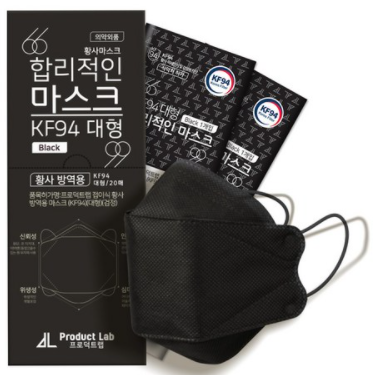  합리적인 블랙 KF94 대형마스크로 나의 건강은 내가 지켜요