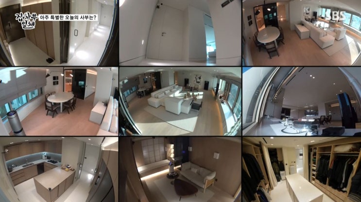  집사부일체 이승기 리모델링 집 위치 가격 구조!!