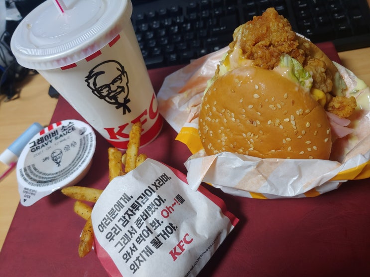 신세계로의 초대 KFC 신제품/새메뉴 &lt;골드문 버거&gt;