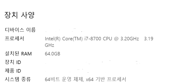  리뷰안 NVMe M.2 SSD 외장케이스 & 삼성전자 PM981a NVMe M.2 SSD 2280 사용후기