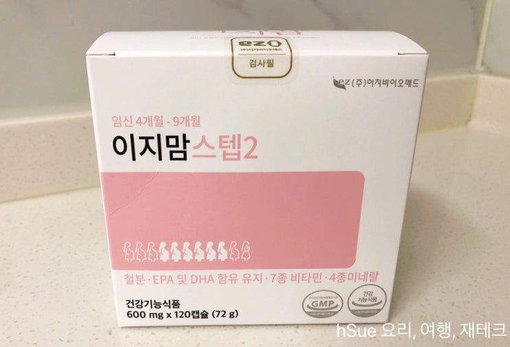 [이지맘 스텝2] 임신 4~9개월 임산부 종합 비타민, 임산부철분제 + 엽산 + 오메가3