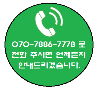  내부 마감재 합판의 종류와 용도 설명 및 판매, 일반합판, 미송합판, 낙엽송합판, 태고합판
