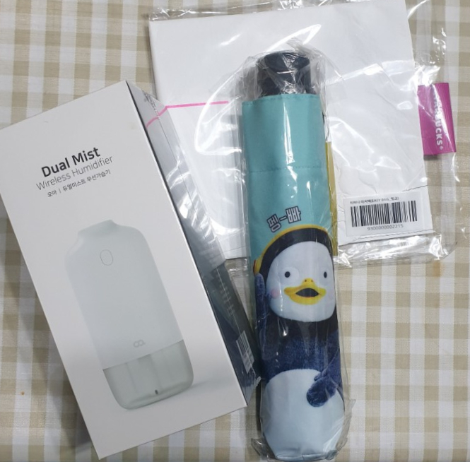  LG U+ → 알뜰요금제로 변경하기 위해 알아본 내용 5탄(사은품 후기)