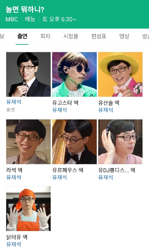 지금은 멀티 페르소나 시대