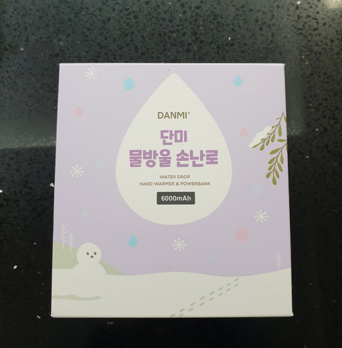  [카카오선물하기]DANMI 단미 물방울 손난로 6000mAh