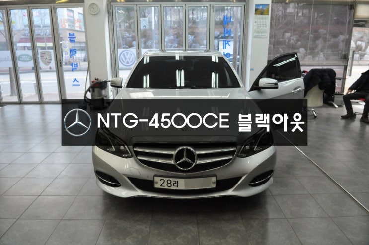  벤츠네비수리,BENZ모니터수리E클래스 NTG-4500CE 전원불량,블랙아웃,후방카메라먹통 메인보드 고장수리
