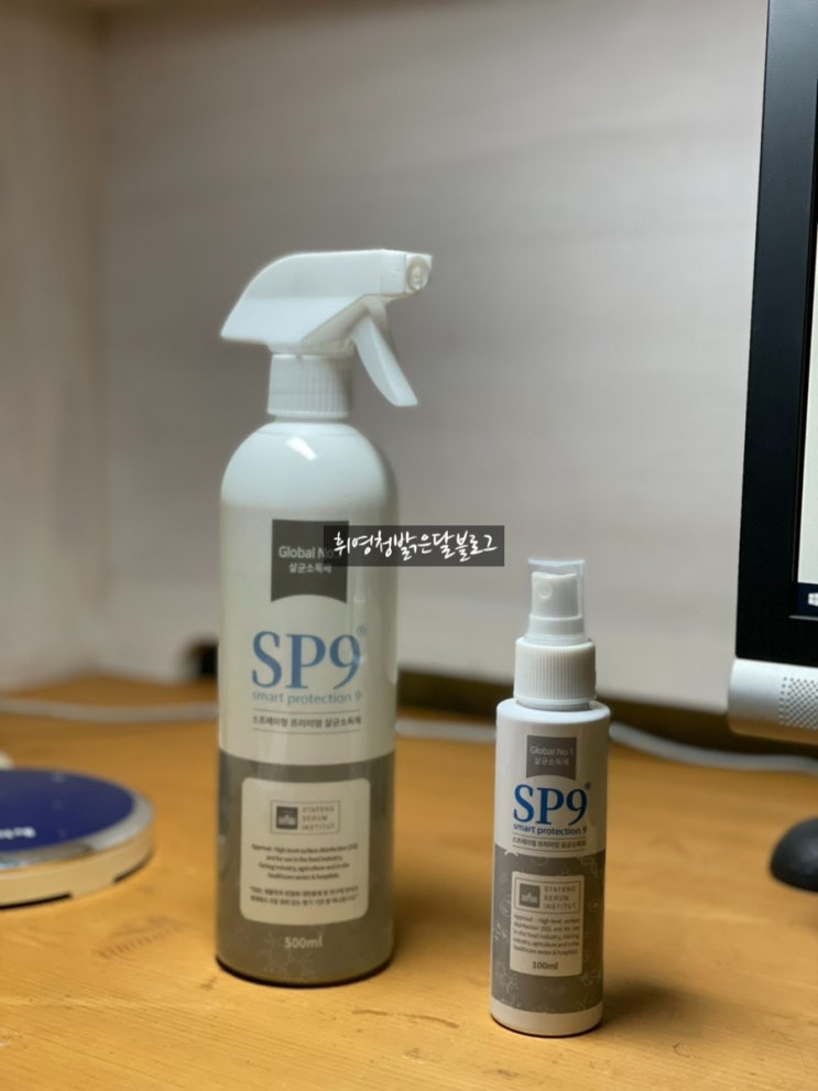  뿌리는 소독제 추천 :: 이산화염소수 SP9