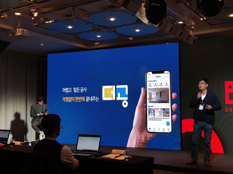  [보도자료] IT 기술 활용한 부산 스타트업들… 열띤 ‘피칭’
