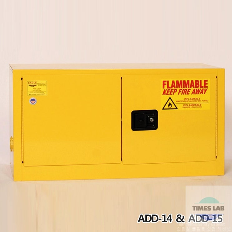 Flammable Safety Cabinet / 인화성 물질용 안전 캐비넷