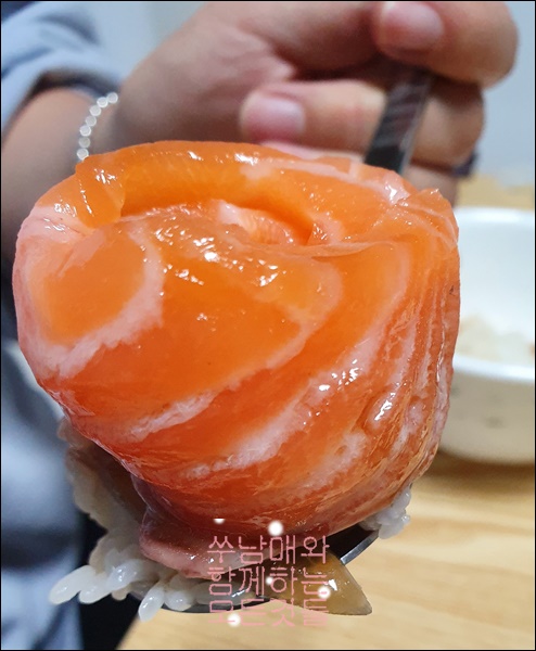  연어 반마리 2kg을 이틀 만에 끝!
