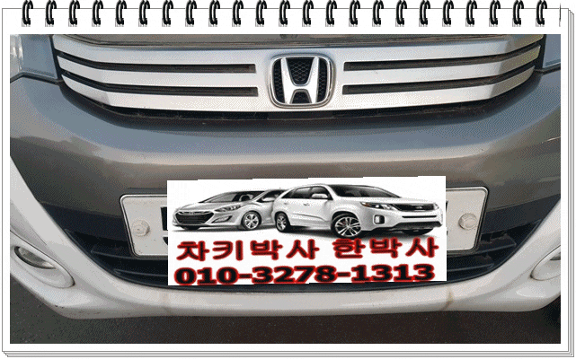  혼다 차키분실 자동차키분실 인사이트폴딩키제작 추가복사 하는곳