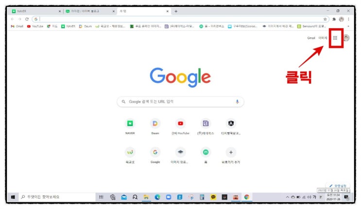  구글드라이브에서 파일삭제