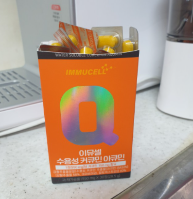  김승환이 선택한 커큐민 이뮤셀 수용성 커큐민 추천해드려요.
