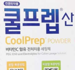  쿨프렙산, 효능효과/복용법/부작용/주의사항