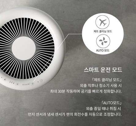  공기청정기 담배 제품 커뮤니티에서 그렇게 입소문이난 제품이라고 ?