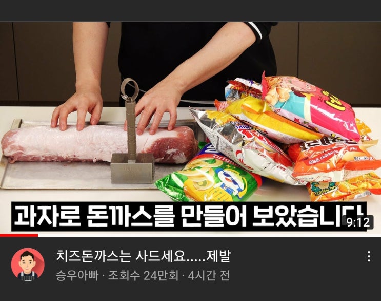  승우아버님...