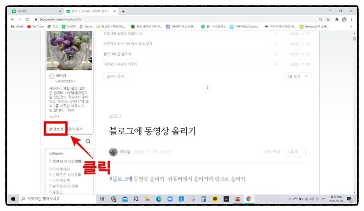  인물사진 모자이크 처리하기