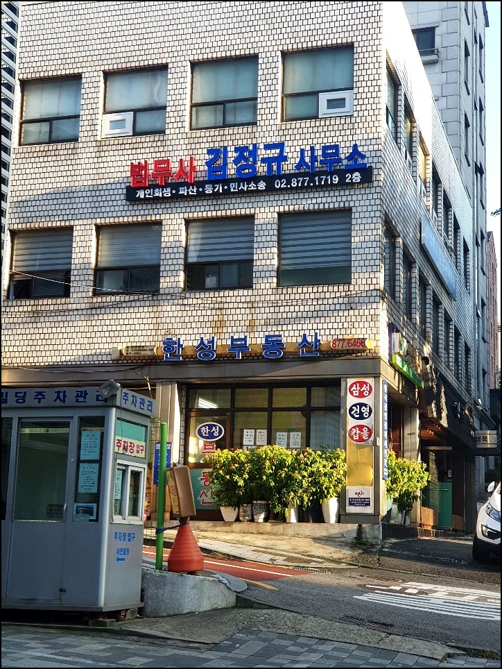  은평구 개인회생 잘하는 곳? 속지 마세요.