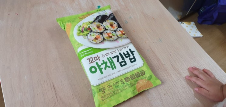  꼬마김밥만들기