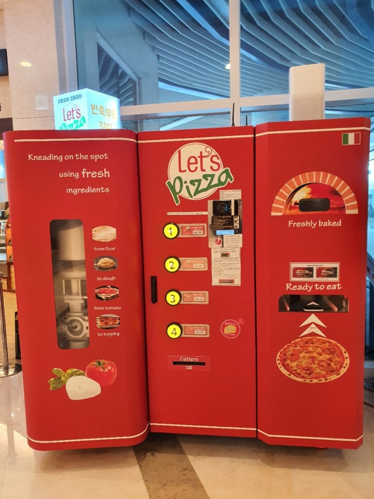  삼척 쏠비치 피자 자동판매기, Let's Pizza! 피자 자판기