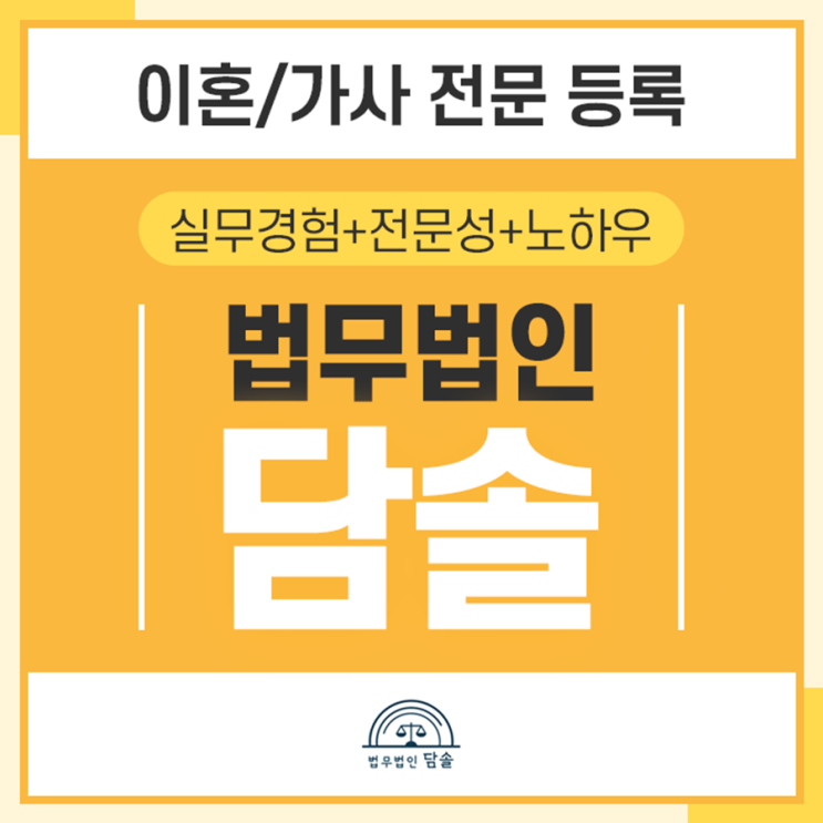  양육권 면접교섭권 법원의 정하는 기준