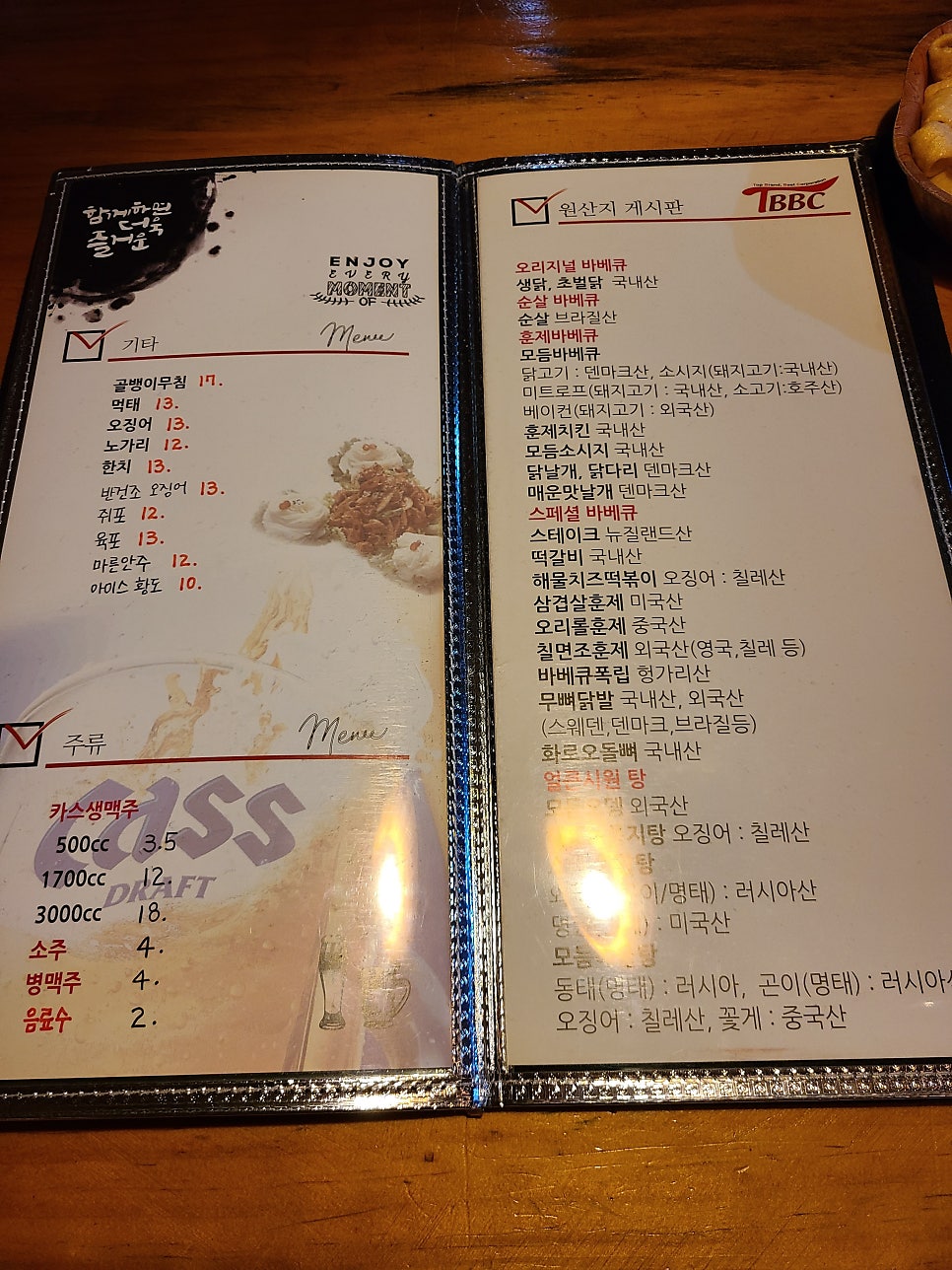 코리안바베큐 세교점 사진 5